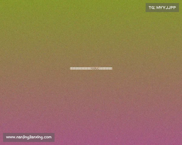 亚运会电子竞技项目金牌中国—2020亚运会电子竞技项目