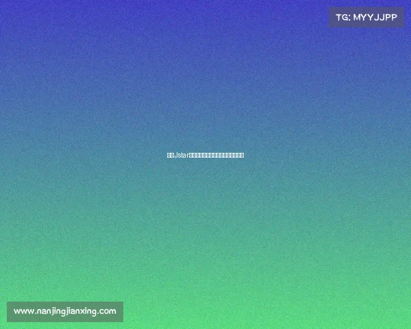 揭秘Jstar电竞俱乐部背后的明星投资人周杰伦